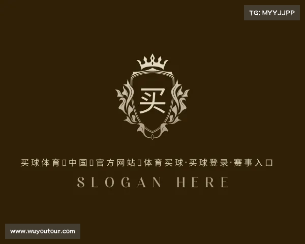 发现买球体育（中国）官方网站｜体育买球·买球登录·赛事入口